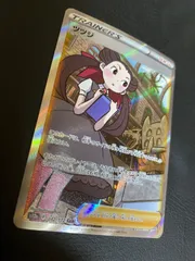 ポケモンカードツツジ