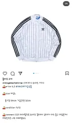 アディダス 白 ジャージ ストライプ