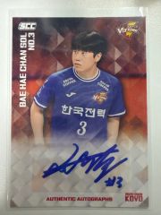 25-26scc kovo 韓国電力 ヘチャン(HAECHAN・イドンヒョク)ソール オート