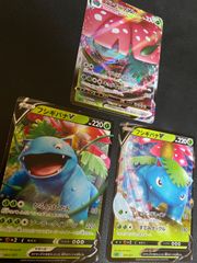 希少】ポケモン カードダス フシギバナ 初期 1996年 当時物 - メルカリ