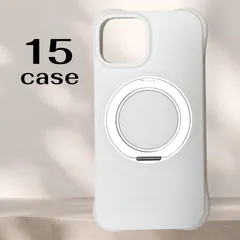 新品　iPhone 15  ケース  360度回転マグネットリング付きホワイトケース　シリコンケース　 magsefe対応　マグセーフ　ワイヤレス充電　スマホケース　ソフトケース 耐衝撃　保護カバー