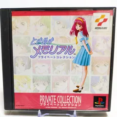 2026年最新】ときめきメモリアル スペシャル版の人気アイテム - メルカリ