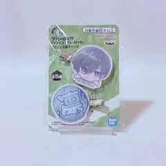 ブルーロック アクリル前髪クリップ 糸師凛