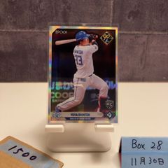 【45シリ】2021BBMルーキーエディション 中日 土田龍空 直筆サインカード 45シリ2021BBMルーキーエディション 中日 土田龍空 直筆サインカード