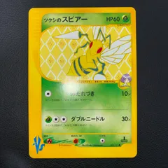 【希少】ポケモンカード VSシリーズ まとめ売り Yahoo!オークション -「ポケモンカードvs」の落札相場・落札価格