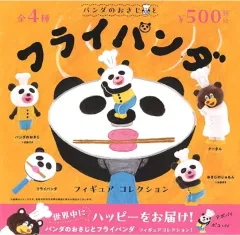 パンダスプーンとフライパンダ フィギュア ガチャ 全種4個 セット