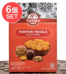 【6個セット】PANIPURI MASALA パニプリ・マサラ「100g] / セット パニプリ ストリートスナック イ