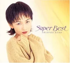 ◇クドウシズカ/工藤静香/スーパーベスト/PCCA00502