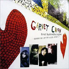 2026年最新】GARNET CROW first kaleidscopeの人気アイテム - メルカリ