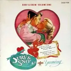 2026年最新】CD SURF&SNOW 松任谷由実の人気アイテム - メルカリ