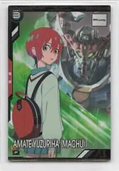 ガンダムアーセナルベース (BP06)ブースターパック[ガンダムトライエイジ] アマテ・ユズリハ[マチュ](Pレア) 28