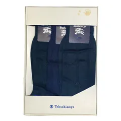 未使用 バーバリー ソックス 紳士 靴下 25ｃｍ　3足セット BURBERRY ワンポイント刺繍 無地　ネイビー　紺　日本製　ブラック　黒　3足　メンズ ビジネスソックス