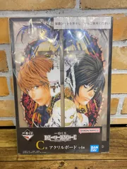 2026年最新】デスノート くじの人気アイテム - メルカリ