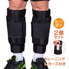 アンクルウェイト 筋トレ 可変式 足首重り ウェイト フット 1kg 2kg 2個 トレーニング おもり 1キロ ホームジム ジム 足ウエイト 2個セットのサムネイル