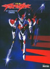 デジモンカード プレイマット 四ノ宮リナ アルフォースブイドラモン