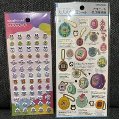 たまごっち シール2枚セット プチプチシール ＆ 大人の図鑑シール 歴代たまごっち編 平成レトロ Tamagotchi コレクション