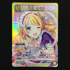 アイドルマスター シャイニーカラーズ ユニオンアリーナ パラレル 八宮