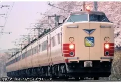 2026年最新】特急いなほの人気アイテム - メルカリ