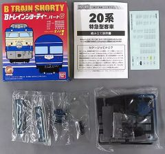 Bトレインショーティー 京浜東北線901系(209系試作車) 中間車 - メルカリ