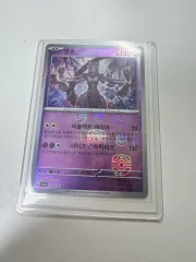 ポケットモンスター 151 麻ボール ミュウツー