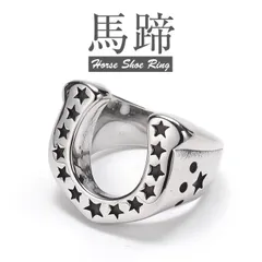 馬蹄リング 指輪 ホースシュー ビッグモチーフ U字 シルバー ステンレス 鏡面 a
