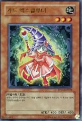 2026年最新】カードエクスクルーダーの人気アイテム - メルカリ