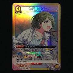 ヴァイス シャニマス ヴぇりべりいかシたサマー 七草にちか WIR 1枚