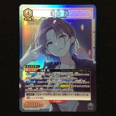 風野 灯織 SR ユニオンアリーナ アイドルマスター シャイニーカラーズ