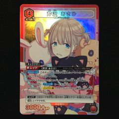 風野 灯織 SR ユニオンアリーナ アイドルマスター シャイニーカラーズ