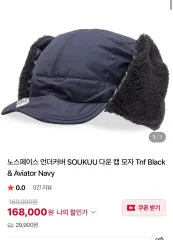 2026年最新】アンダーカバー ノースフェイス キャップの人気アイテム