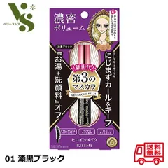 ヒロインメイク ボリューム＆カールマスカラ アドバンストフィルム 01 漆黒ブラック 6g 伊勢半 キスミー 第3のマスカラ ボリューム カール 86
