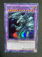 遊戯王 BF0204　ネオ・ブルーアイズ・アルティメットドラゴン 真青眼の究極竜　レリーフ　アルティメットレア