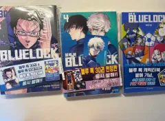 まとめ売り)ブルーロック 30 巻 エピソード 凪 4 ブルーロック キャラクターBOOK 漫画