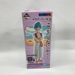【中古】バンダイ 一番くじ ドラゴンボール EX 孫悟空修業編 MASTERLISE B賞 ブルマ 未開封品[97]