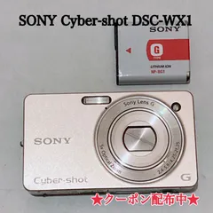 2026年最新】sony dsc-wx1の人気アイテム - メルカリ