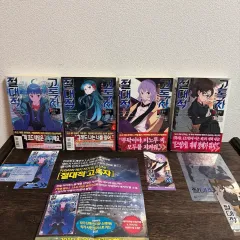 ジェイノーブル 絶対的孤独者 1-4巻 まとめ 出品