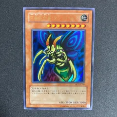 2026年最新】究極完全態グレートモス レリーフの人気アイテム - メルカリ