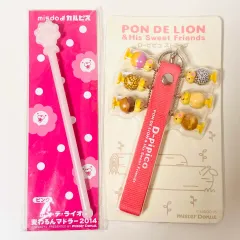 日本ゴーヴィンテージ ミスタードーナツ Dピピコ フィギュア ストラップキーホルダー フォンデライオン マドラー