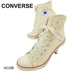 激レア　コンバース　廃盤　オールスターヒールハイ　ベージュ　23.5cm　キャンバス CONVERSE