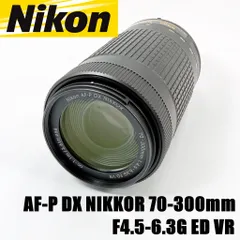 【美品】ニコン Nikon AF-P DX NIKKOR 70-300mm F4.5-6.3G ED VR Fマウント系 望遠ズームレンズ カメラ 中古