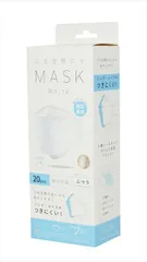 【まとめ買い-60点セット】口元空間広々マスク　２０枚入個別包装　ホワイト 【 富士 】 【 マスク 】