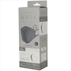 【まとめ買い-60点セット】口元空間広々マスク　２０枚入個別包装　ダークグレー 【 富士 】 【 マスク 】