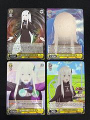 ヴァイスシュヴァルツ リゼロ RR 可憐で壮健な姉メイド ラム 他 6枚