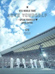 BTS Blu-ray初回限定盤 LOVE YOURSELF SPEAK YOURSELF-JAPAN EDITION- JAPAN
