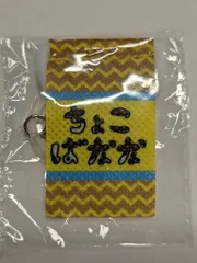 JO1 2025 5th Anniversary ~祭り~ 川尻蓮 ミニタペストリー