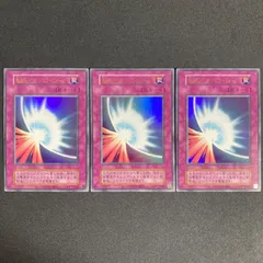 2026年最新】聖なるバリアミラーフォースの人気アイテム - メルカリ