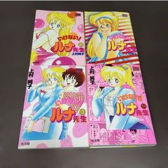 キャンディキャンディ 全巻セット なかよしKC 水木杏子 - メルカリ