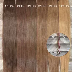 おしゃれカラー♥当日発送♥ シールエクステ