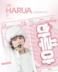 アンドチーム ハルア スローガン