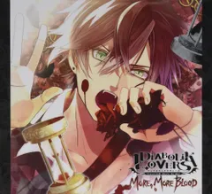 （中古）DIABOLIK LOVERS MORE, MORE BLOOD Vol.1 逆巻アヤト CV.緑川 光（豪華版） [CD] 緑川光